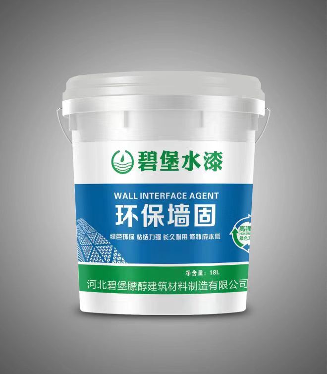 环保墙固