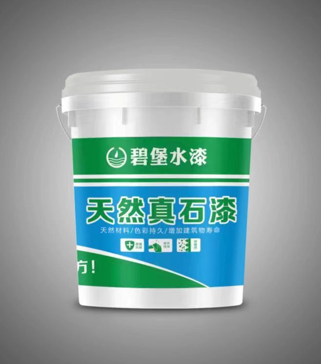 真石漆-高端型