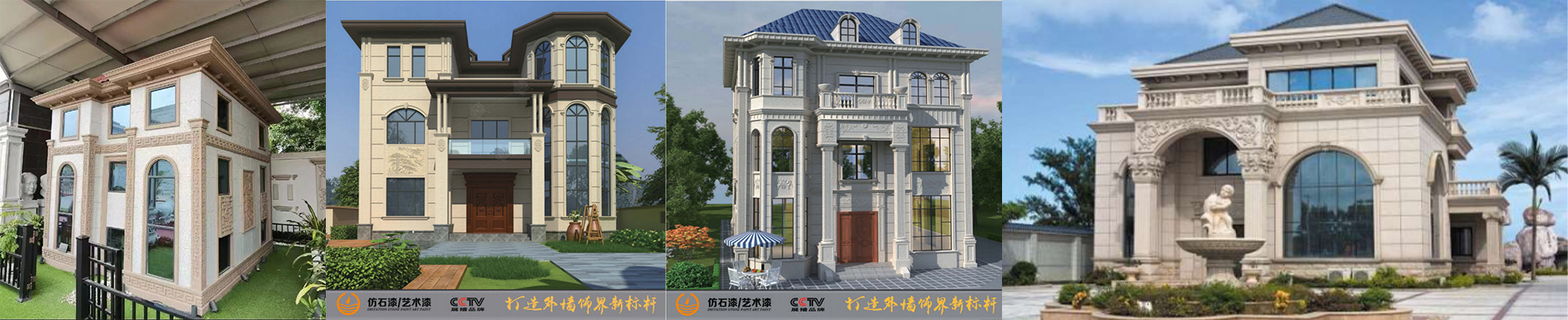 通栏图片
