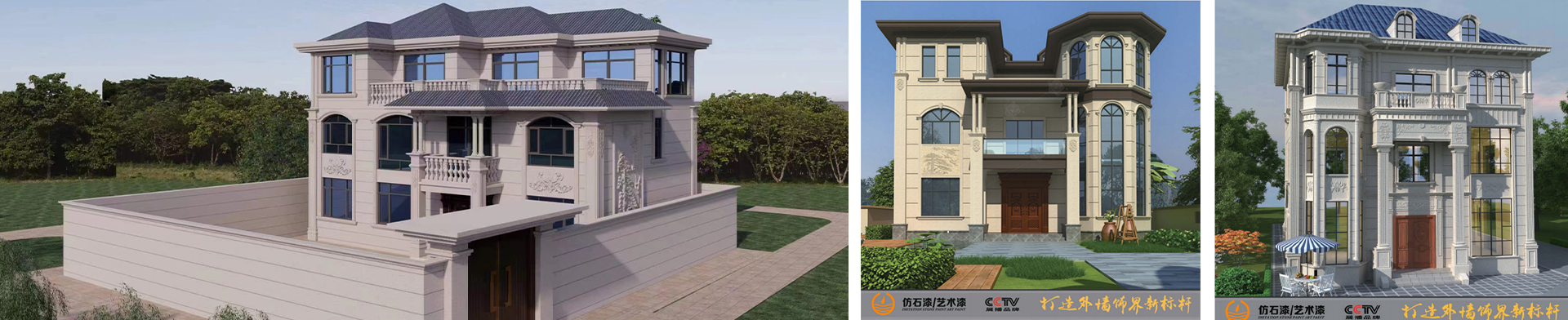 通栏图片